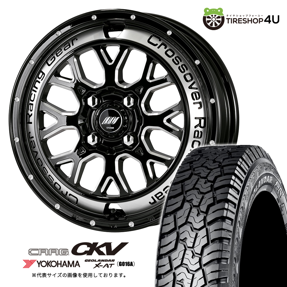 4本セット WORK CRAG CKV 15x4.5J 4/100 +45 BCC YOKOHAMA GEOLANDAR X