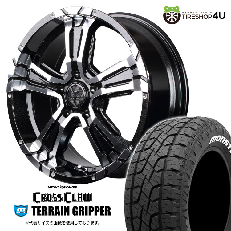 claw-1670-5h114-40-bmm-terraingripper-2157016-2