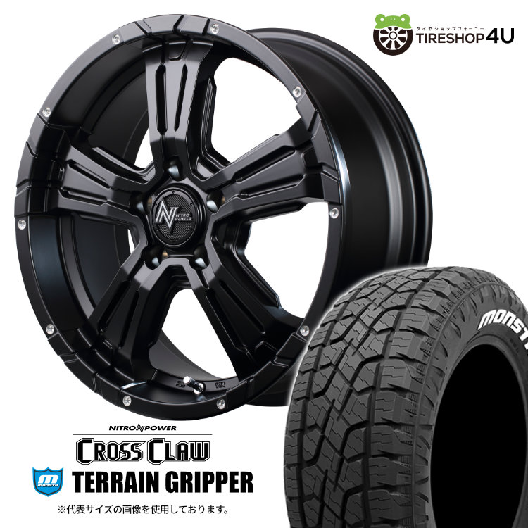 claw-1670-5h114-40-sgb-terraingripper-2157016-2