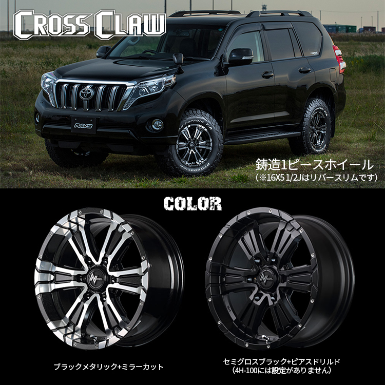 4本セット ナイトロパワー クロスクロウ CLAW 16x7.0J 5/114.3 +40 BMM MONSTA モンスタ テレーングリッパー A/T 215/70R16 WL デリカD5の画像