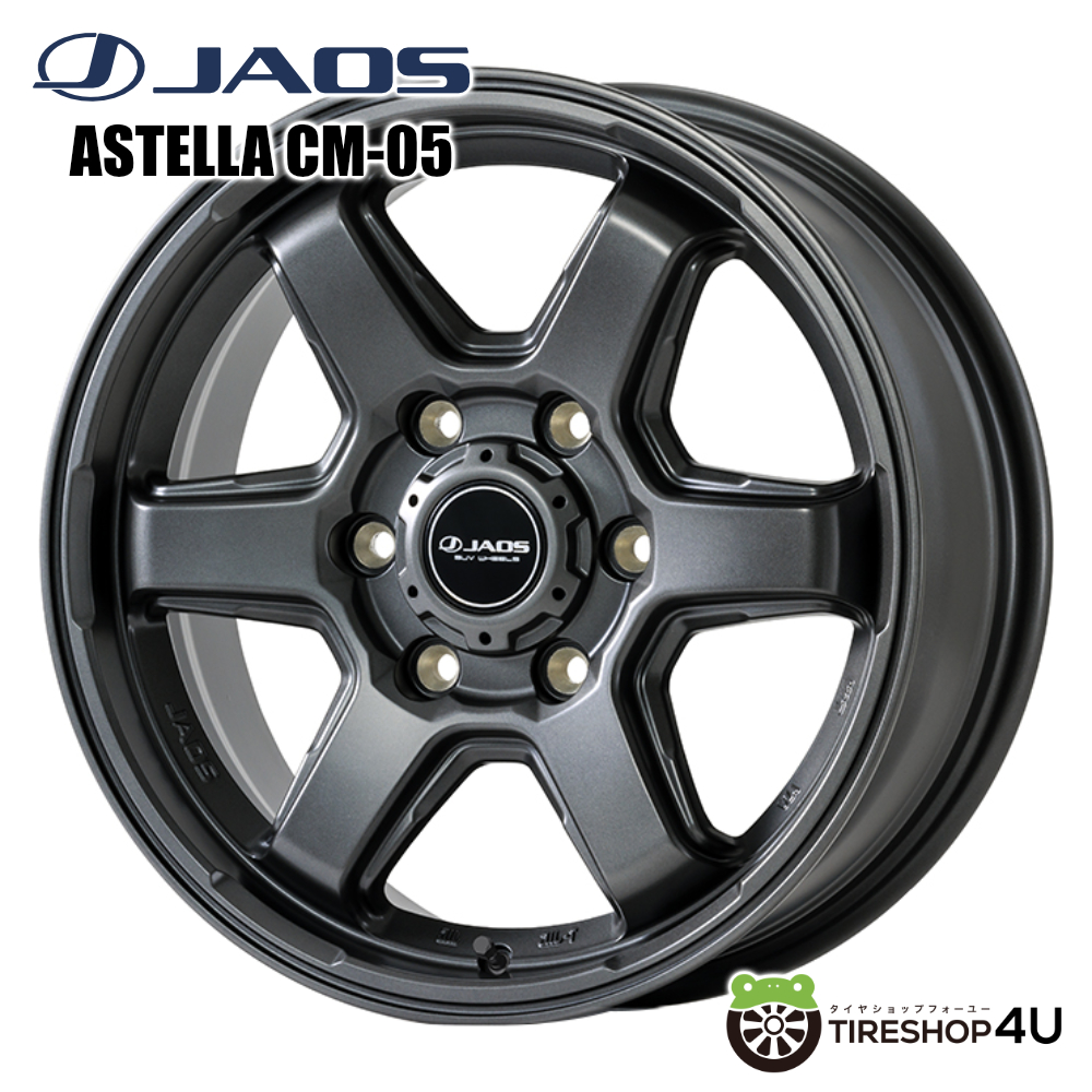 4本セット JAOS ASTELLA CM-05 CM05 17x6.5J 6/139.7+38 MGM YOKOHAMA
