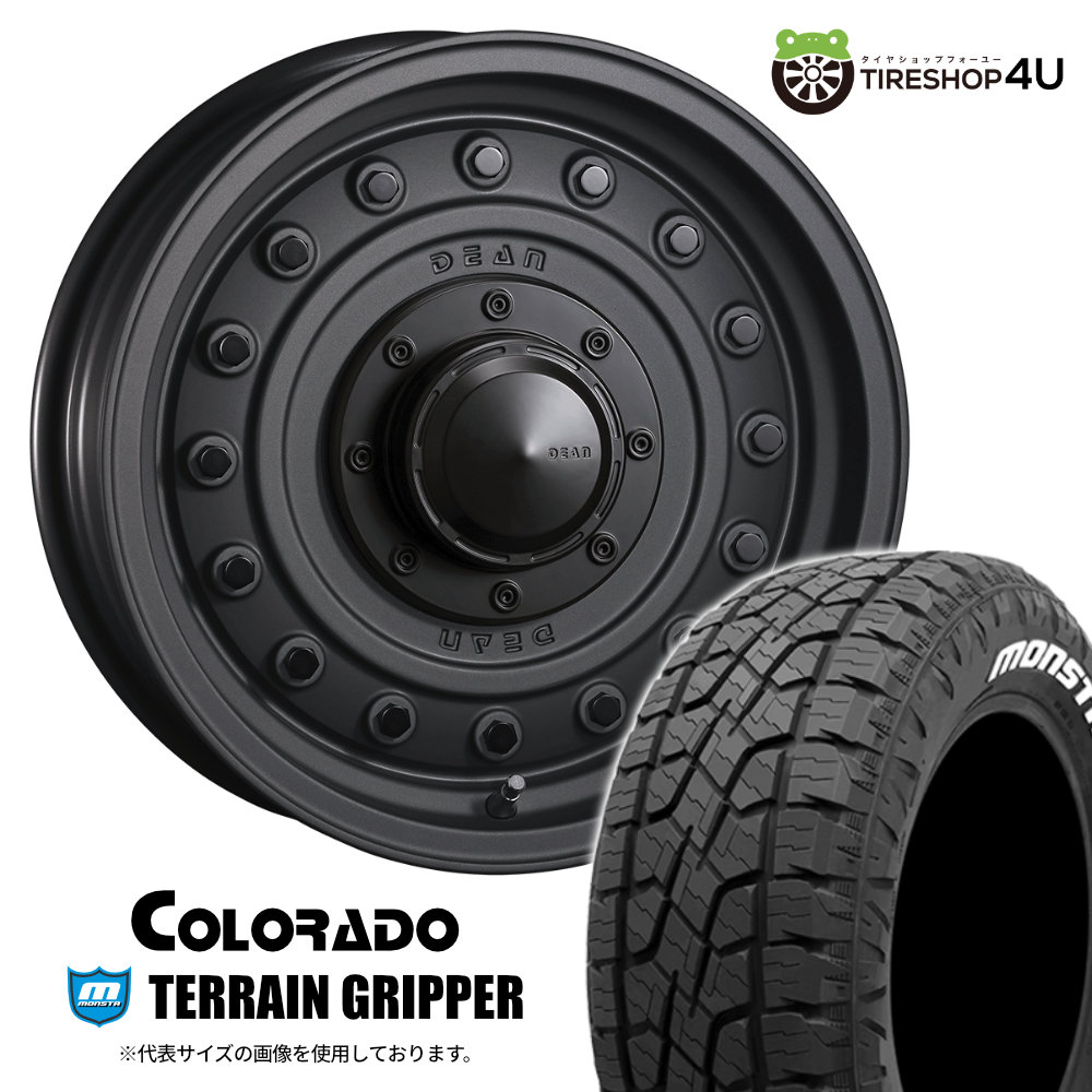 colorado-1665-6h139-38-mb-terraingripper-2157016