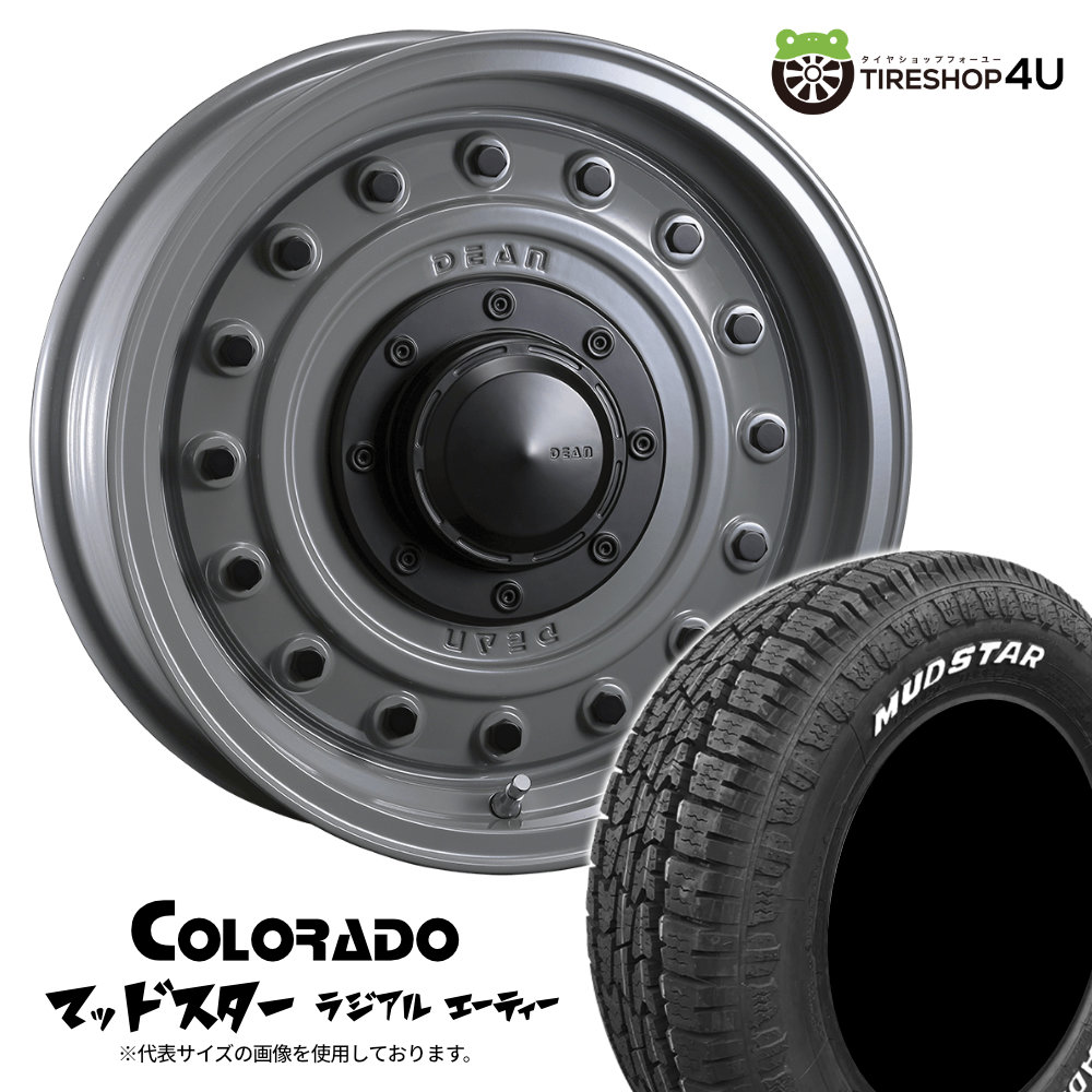 colorado-1670-10h108-37-sg-radial-at-2056016