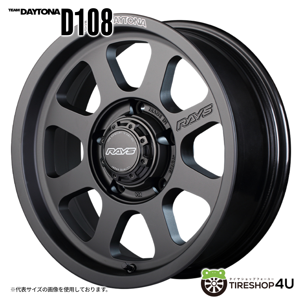 4本セット RAYS TeamDAYTONA D108 16x6.0J 5/139.7 BPJ YOKOHAMA