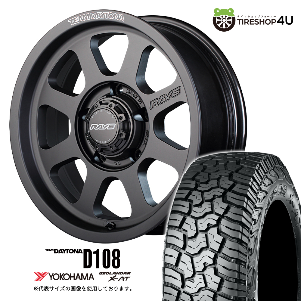 4本セット RAYS TeamDAYTONA D108 16x6.0J 5/139.7 BPJ YOKOHAMA