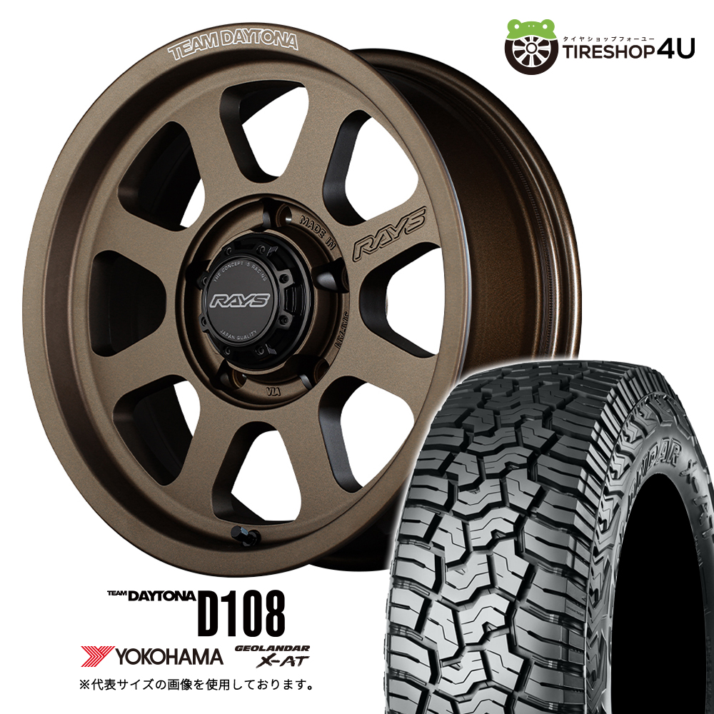 4本セット RAYS レイズ デイトナD108 16x6.0J 5/139.7 JPJ ヨコハマ 