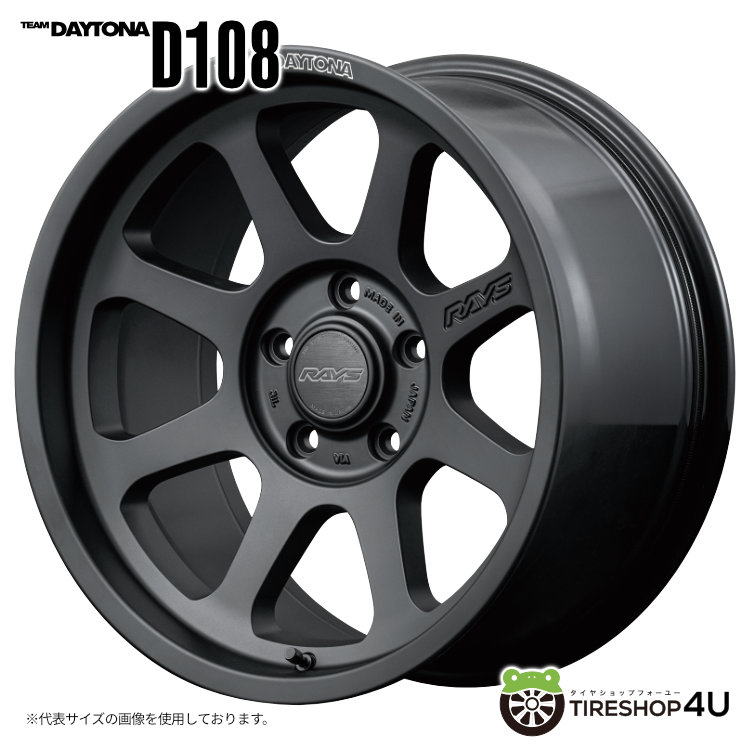 4本セット RAYS DAYTONA D108 18x9.0J 5/127 +0 BPJ TOYO OPEN COUNTRY R/T 285/60R18 ホワイトレター ジープ ラングラー JL JK : d108 1890 5h127 0 bpj openrt 2856018 : TIRE SHOP 4U 4号店