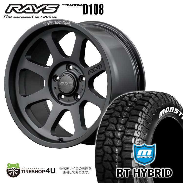 4本仕掛ける RAYS DAYTONA D108 18x9.0J 5/127 +0 BPJ MONSTA RT HYBRID R/T 33x12.50R18 白いこと雁の使い ラングラー タイヤ、ホイール-夏タイヤ、ホイールセット