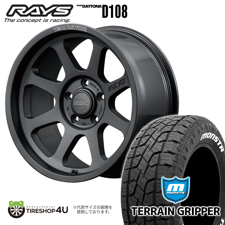 4本セット RAYS DAYTONA D108 18x9.0J 5/127 +0 BPJ MONSTA TERRAIN GRIPPER A/T 285/60R18 ホワイトレター ジープ ラングラー JL JK :D108 1890 5H127 0 BPJ TERRAINGRIPPER 2856018:TIRE SHOP 4U 4号店