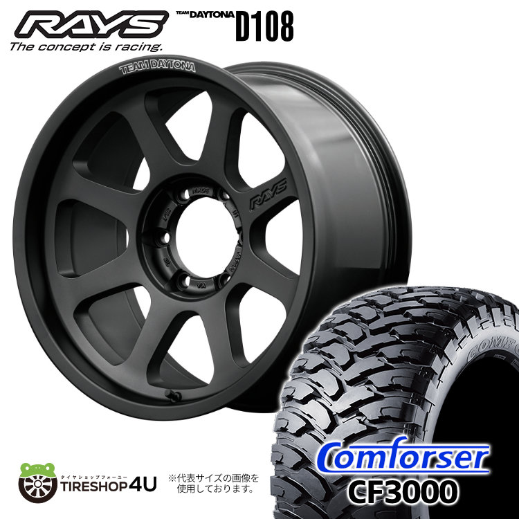 4本セット RAYS DAYTONA D108 18x8.0J 6/139.7 +20 BPJ Comforser CF3000 F2 M/T 285/60R18 FJクルーザー :D108 1880 6H139 20 BPJ CF3000 2856018:TIRE SHOP 4U 4号店