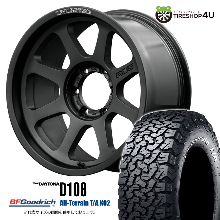 4本セット RAYS DAYTONA D108 17x8.0J 6/139.7 +0 BPJ BFGoodrich All-Terrain T/A KO2 265/65R17 ホワイトレター ハイラックス プラド OF｜tireshop4u-4