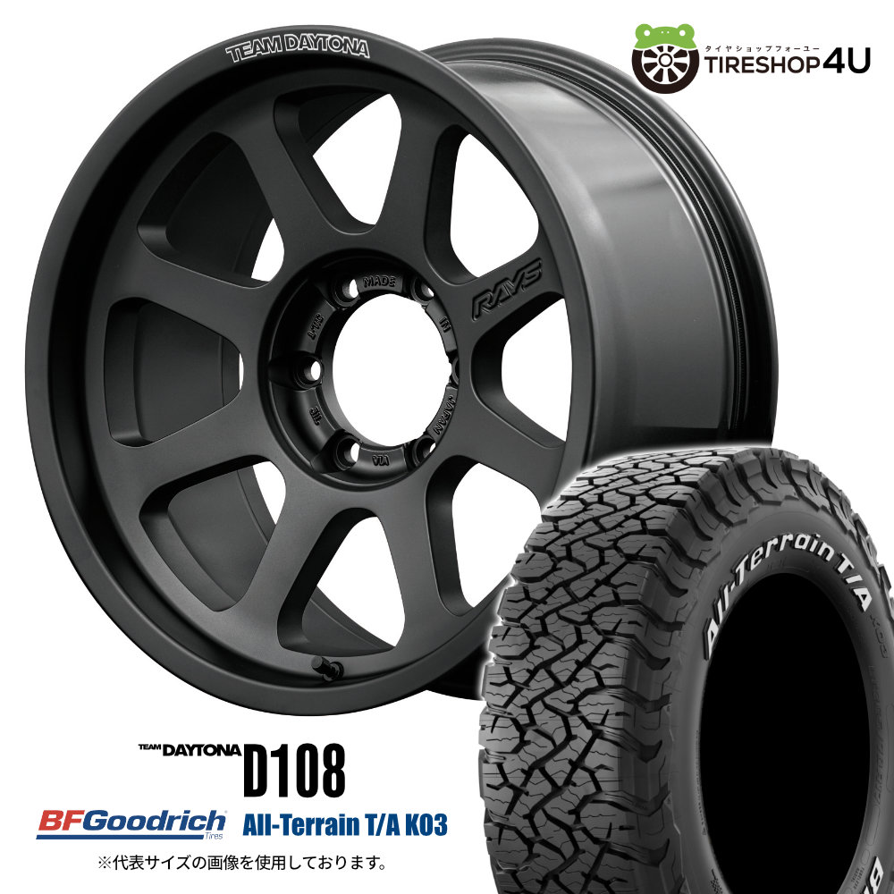 4本セット RAYS TeamDAYTONA D108 18x8.5J 6/139.7 +52 BPJ