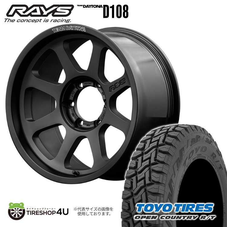 4本セット RAYS DAYTONA D108 18x8.0J 6/139.7 +20 BPJ TOYO OPEN 