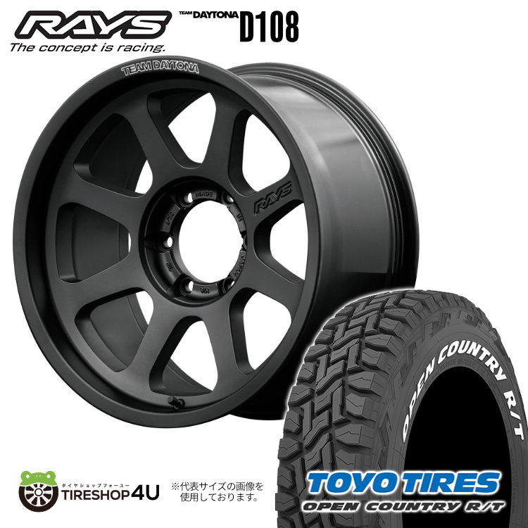 4本セット RAYS DAYTONA D108 18x8.0J 6/139.7 +20 BPJ TOYO OPEN COUNTRY R/T 285/60R18 ホワイトレター FJクルーザー