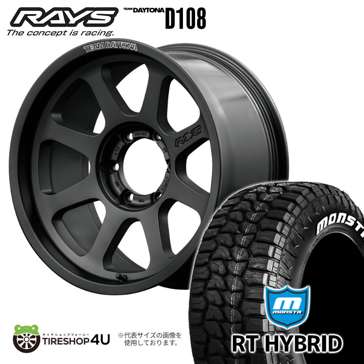 4本セット RAYS DAYTONA D108 18x8.0J 6/139.7 +20 BPJ MONSTA RT HYBRID R/T 265/60R18 ホワイトレター プラド ハイラックス トライトン :D108 1880 6H139 20 BPJ RTHYBRID 2656018:TIRE SHOP 4U 4号店