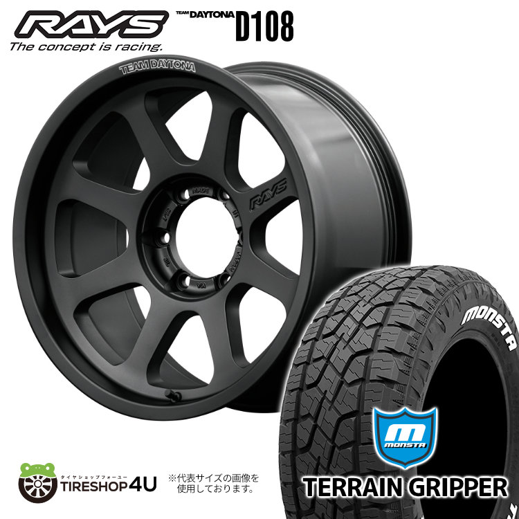 4本セット RAYS DAYTONA D108 18x9.0J 6/139.7 +0 BPJ MONSTA TERRAIN GRIPPER A/T 285/65R18 ホワイトレター プラド FJ カスタム車 :D108 1890 6H139 0 BPJ TERRAINGRIPPER 2656518:TIRE SHOP 4U 4号店