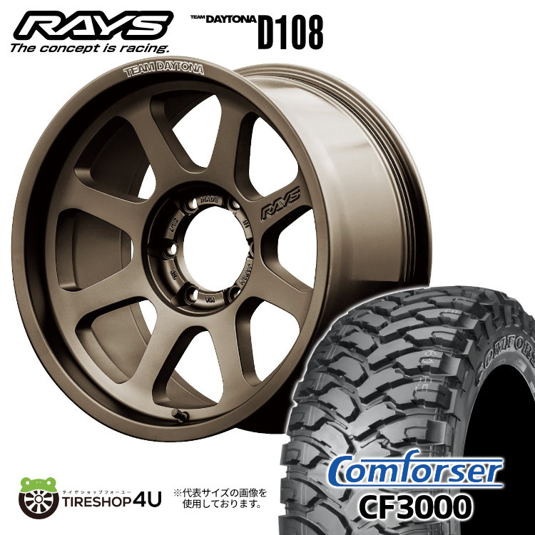 4本セット RAYS DAYTONA D108 18x8.0J 6/139.7 +20 JPJ Comforser CF3000 F2 M/T 285/60R18 FJクルーザー :D108 1880 6H139 20 JPJ CF3000 2856018:TIRE SHOP 4U 4号店