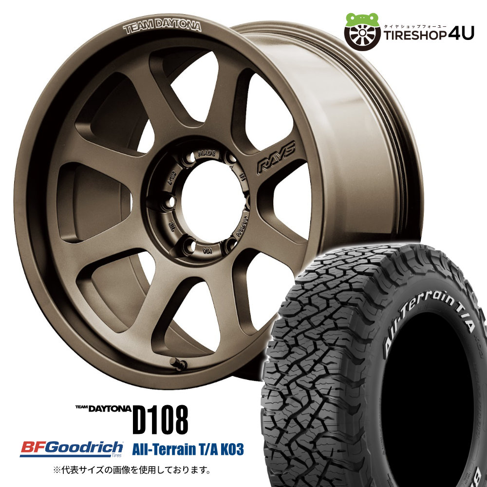 4本セット レイズ チームデイトナ D108 18x8.0J 6/139.7 +20 JPJ BFグッドリッチ オールテレーン T/A KO3 285/65R18 ホワイトレター FJ