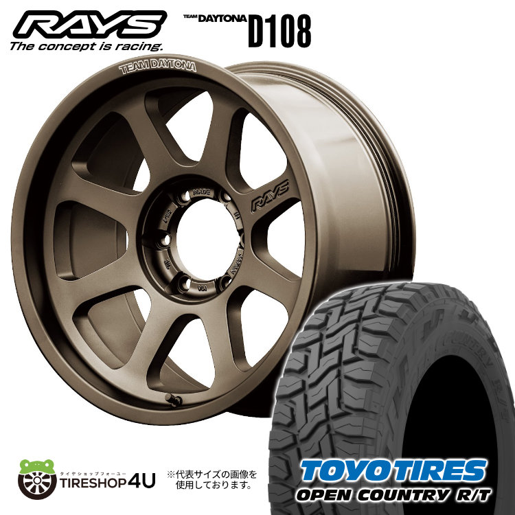 4本セット RAYS DAYTONA D108 18x9J 6/139.7+0 JPJ TOYO OPEN COUNTRY R/T 265/60R18 プラド カスタム車 :D108 1890 6H139 0 JPJ OPENRT 2656018:TIRE SHOP 4U 4号店