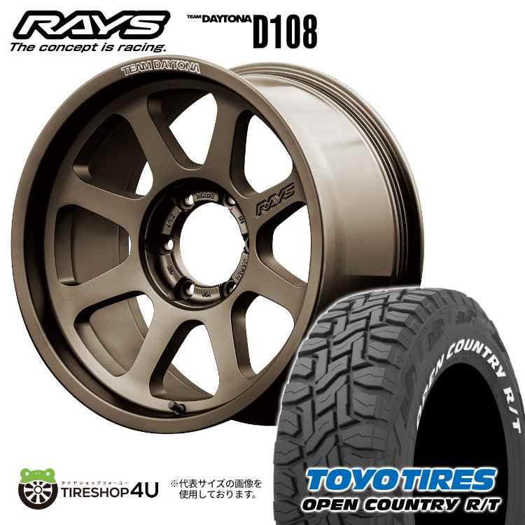 4本セット RAYS DAYTONA D108 18x9.0J 5/127 +0 JPJ TOYO OPEN COUNTRY R/T 285/60R18 ホワイトレター ジープ ラングラー JL JK : d108 1890 5h127 0 jpj openrt 2856018 : TIRE SHOP 4U 4号店