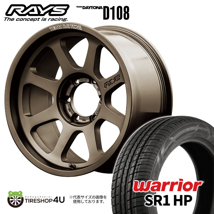 4本セット RAYS DAYTONA D108 18x8.0J 6/139.7 +20 JPJ Warrior SR1 HP 265/60R18  プラド ハイラックス トライトン : d108-1880-6h139-20-jpj-sr1hp-2656018 : TIRE SHOP 4U-4号店  - 通販 - Yahoo!ショッピング