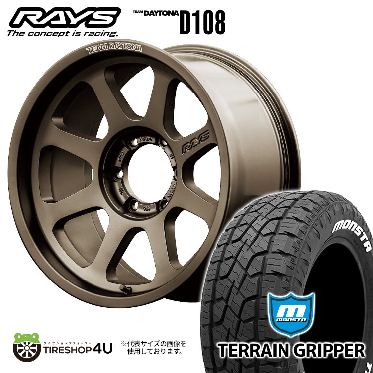 4本セット RAYS DAYTONA D108 18x9.0J 5/127 +18 JPJ MONSTA TERRAIN GRIPPER A/T 285/60R18 ホワイトレター ジープ ラングラー JL JK :D108 1890 5H127 18 JPJ TERRAINGRIPPER 2856018:TIRE SHOP 4U 4号店