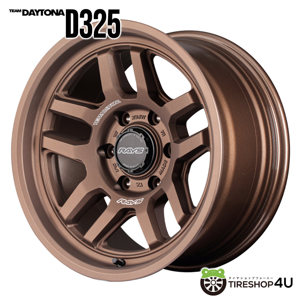 4本セット レイズ デイトナD325 17x8.5J 6/139.7 JPJ NITTO