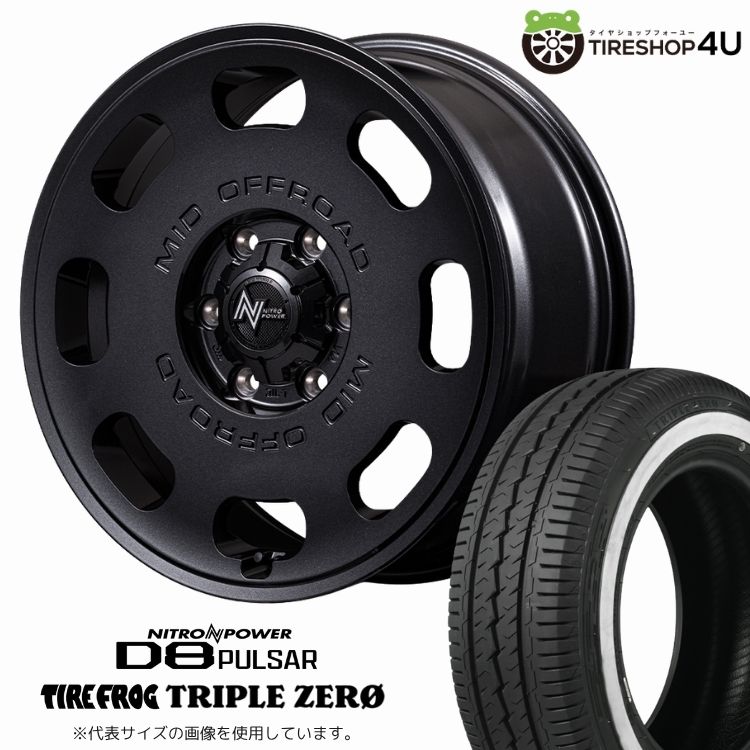 4本セット NITROPOWER D8PULSAR 15x6.0J 6/139.7+33 BBK TIREFROG