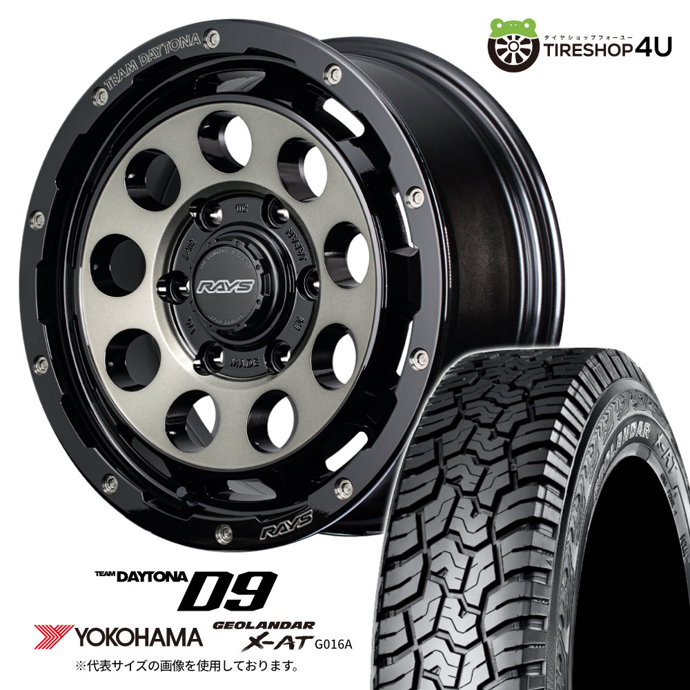 4本セット レイズ デイトナD9 16x6.5J 6/139.7+38 BEL ヨコハマ ジオランダーX-AT G016A 215/65R16 WL ハイエース レジアスエース 200系