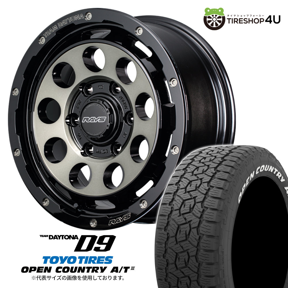 4本セット レイズ デイトナD9 16x6.5J 6/139.7 +38 BEL TOYO トーヨー