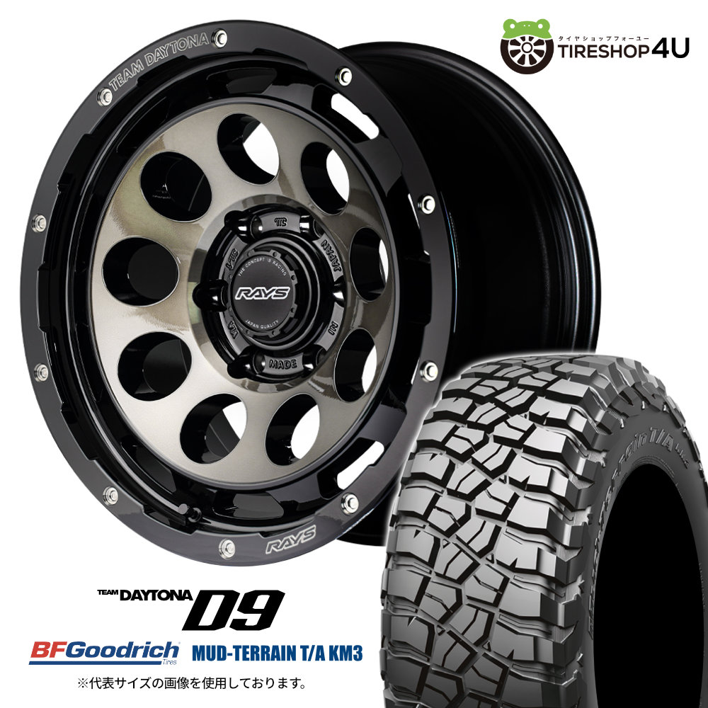 4本セット RAYS レイズ デイトナD9 18x8.5J 6/139.7 +52 BEL BFグッド