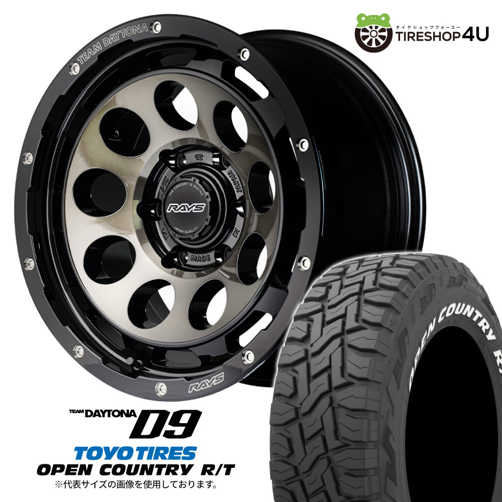スタッドレス デイトナ 4本 DAYTONA 8J +20 265/70R17 楽天市場】デイトナ（リム径（インチ）17）（スタッドレスタイヤ
