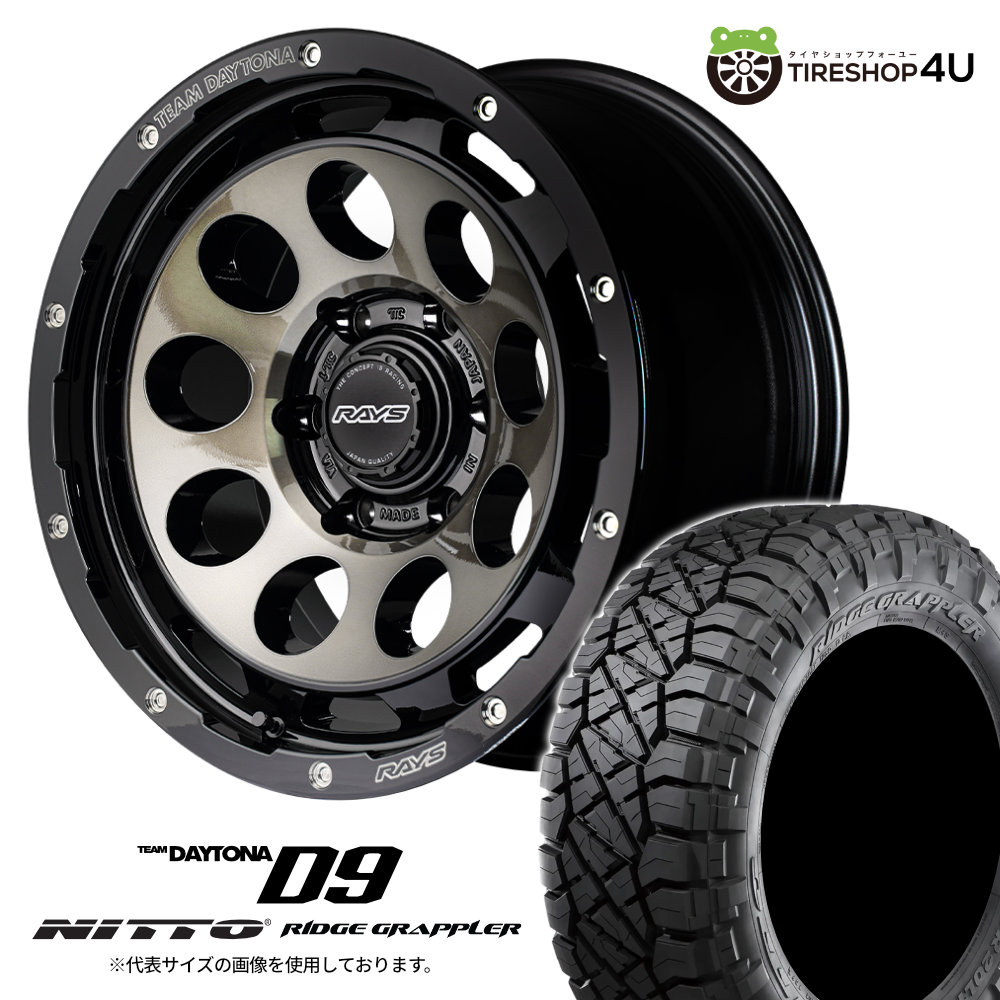 4本セット RAYS TeamDAYTONA D9 17x8.5J 6/139.7 BEL NITTO RIDGE GRAPPLER 285/70R17 プラド ハイラックス FJクルーザー カスタム O/F
