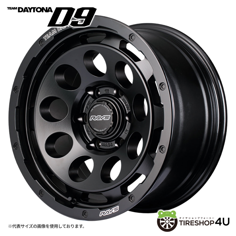4本セット RAYS TeamDAYTONA D9 18x8.5J 6/139.7 +52 BOJ