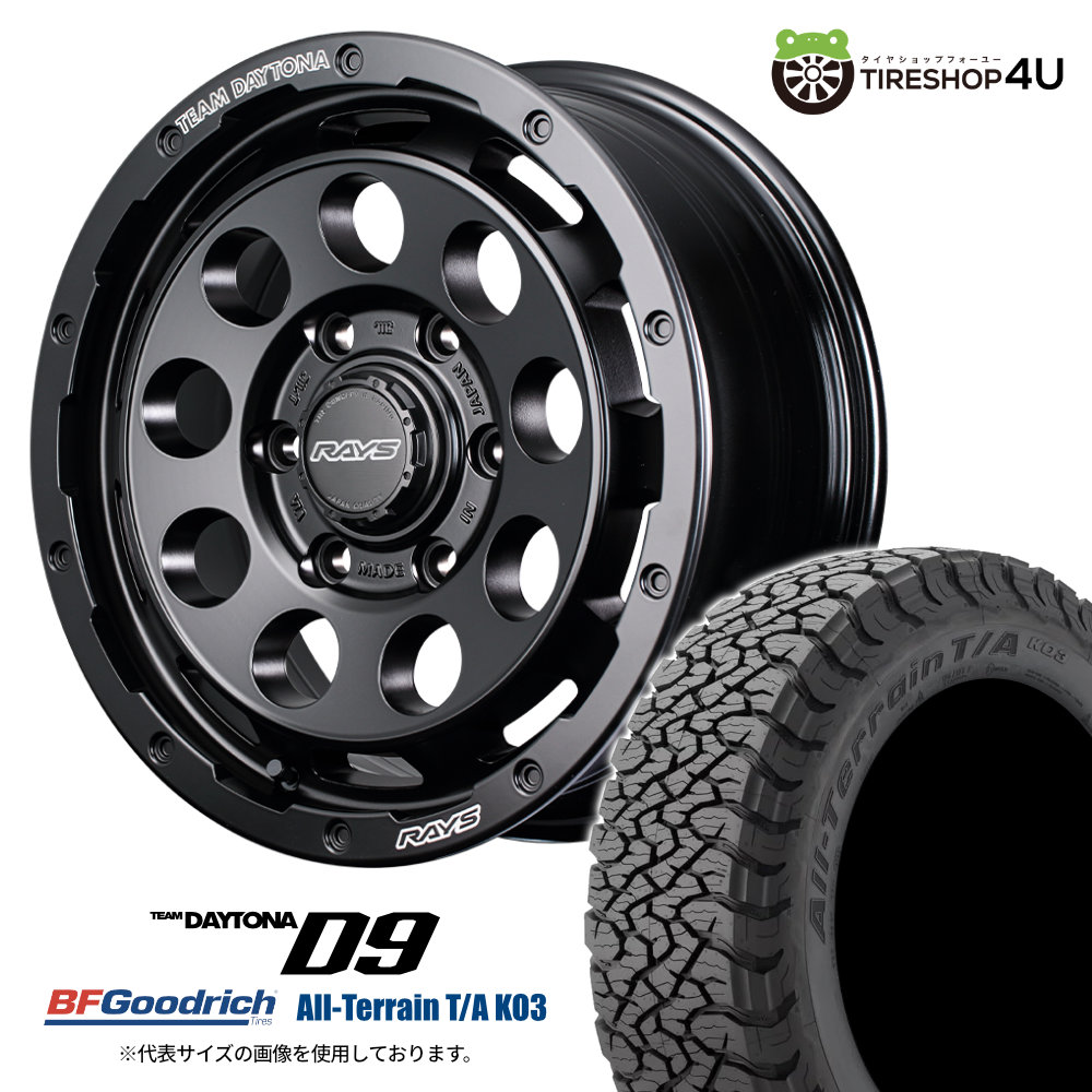 2024年激安 レイズ RAYS 4本セット デイトナD9 BF BOJ +38 6/139.7 16x6.5J タイヤ・ホイール