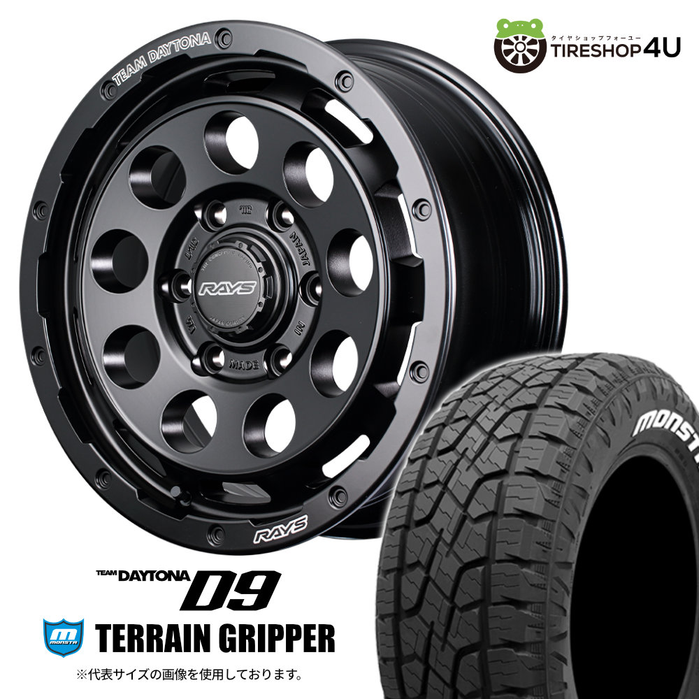 4本セット RAYS TeamDAYTONA D9 16x6.5J 6/139.7+38 BOJ MONSTA