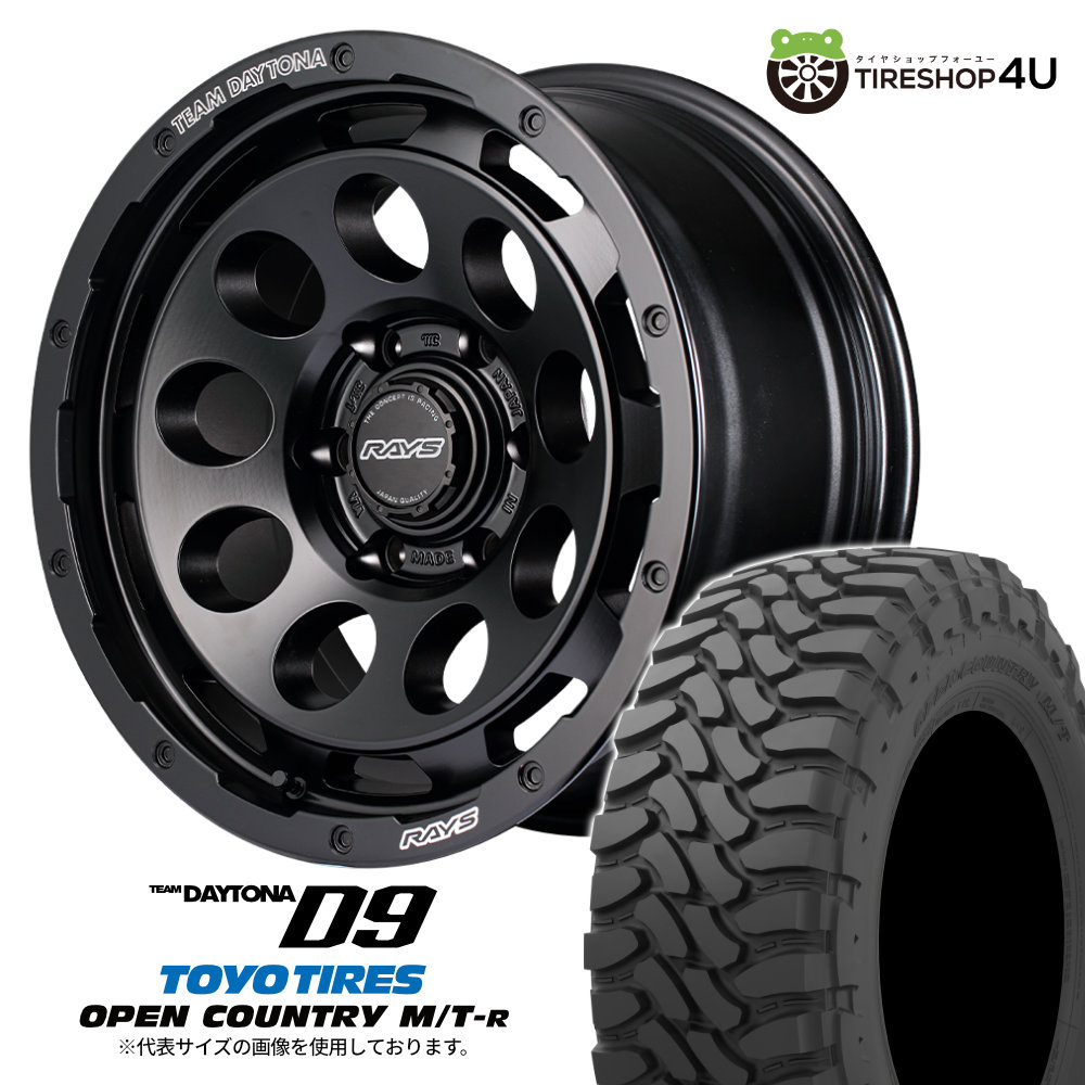 4本セット レイズ デイトナD9 17x8.5J 6/139.7 BOJ TOYO