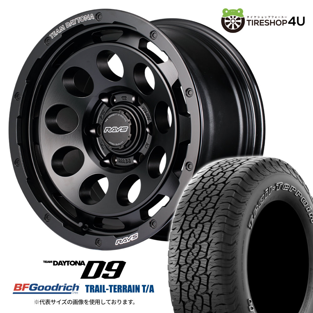 4本セット RAYS レイズ デイトナD9 18x8.5J 6/139.7 +52 BOJ BFグッド