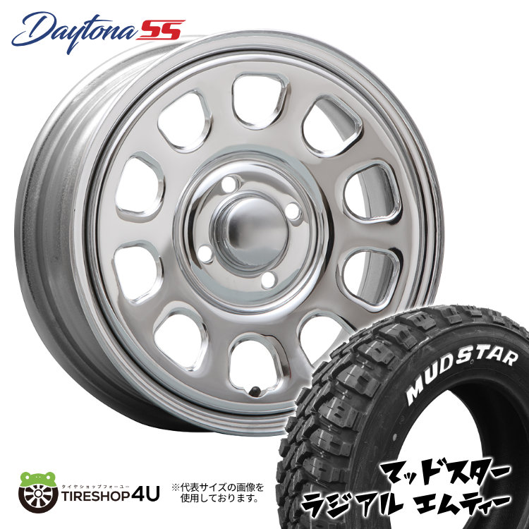 4本セット DAYTONA SS デイトナ 14x5.0J 4/100 +42 CR MUDSTAR マッドスター ラジアル M/T 165/65R14 WL 軽自動車 ハスラー デリカミニ :DAYTONASS 020 2:TIRE SHOP 4U 4号店