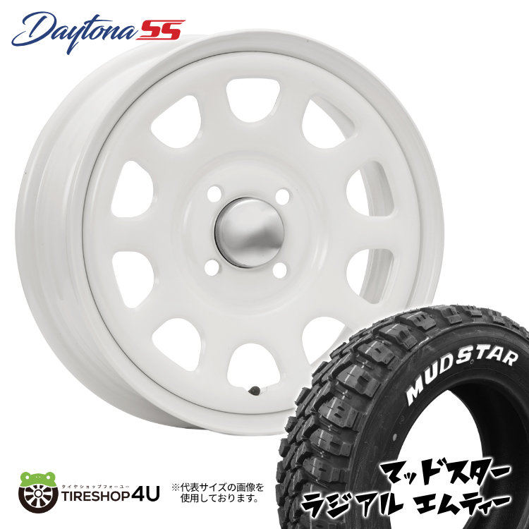 4本セット DAYTONA SS デイトナ 14x5.0J 4/100 +42 WH MUDSTAR マッド 