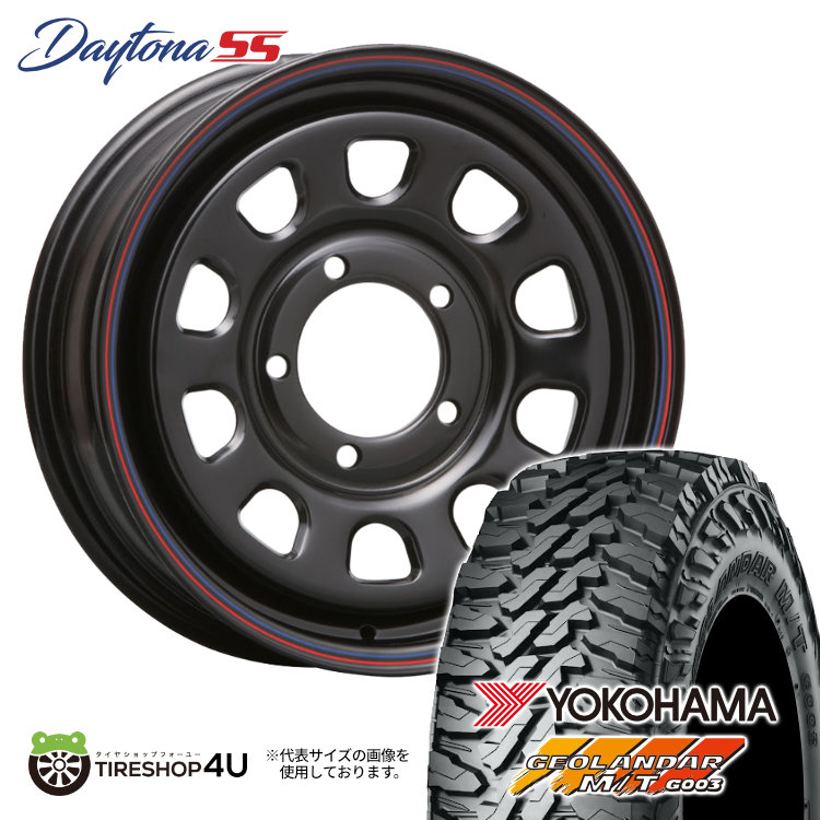 4本セット MLJ DAYTONA SS 15x6.0J 5/139.7 +0 BK YOKOHAMA GEOLANDAR M/T G003  195/80R15 ジムニーシエラ JB74 JB43 W : daytonass-1560-5h139-0-bk-g003-1958015 :  TIRE SHOP 4U-4号店 - 通販 - Yahoo!ショッピング