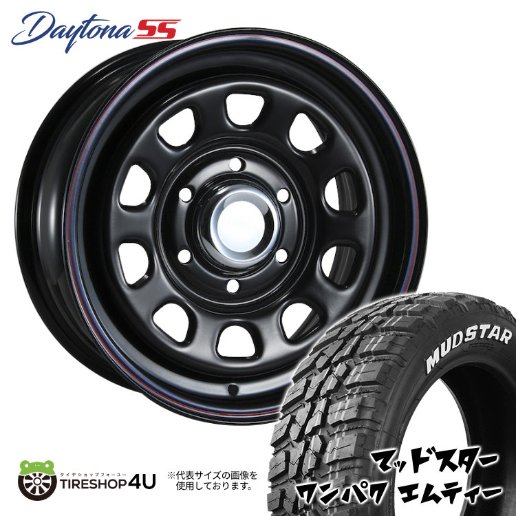 4本セット MLJ DAYTONA SS 15x6.5J 6/139.7 +40 BK MUDSTAR WANPAKU M/T 215/75R15  ホワイトレター ハイエース 200系