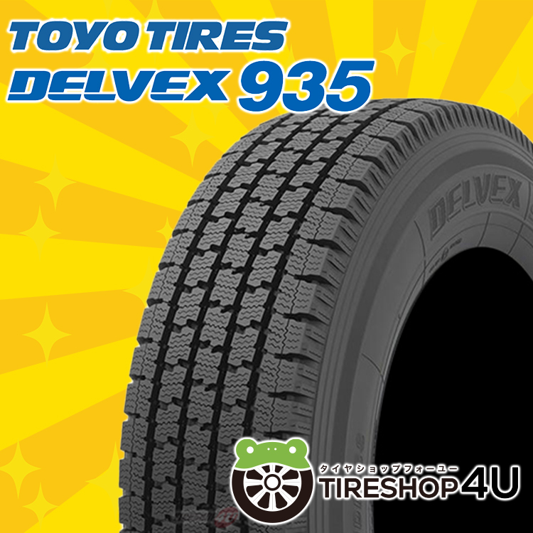 2024〜2025年製 スタッドレス4本セット STADTBERGE 15x6.0J 5/139.7+0