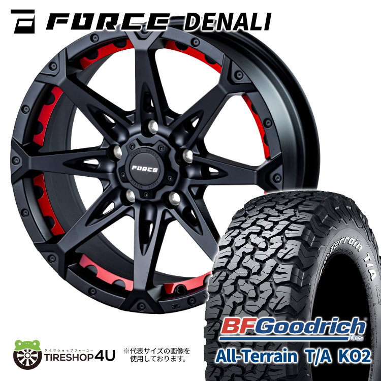 4本セット FORCE DENALI 17x7.5J 5/127 +38 MB BFGoodrich All Terrain T/A KO2 275/65R17 ホワイトレター ジープ ラングラー JK JL :DENALI 1775 5H127 MB KO2 27565R17:TIRE SHOP 4U 4号店