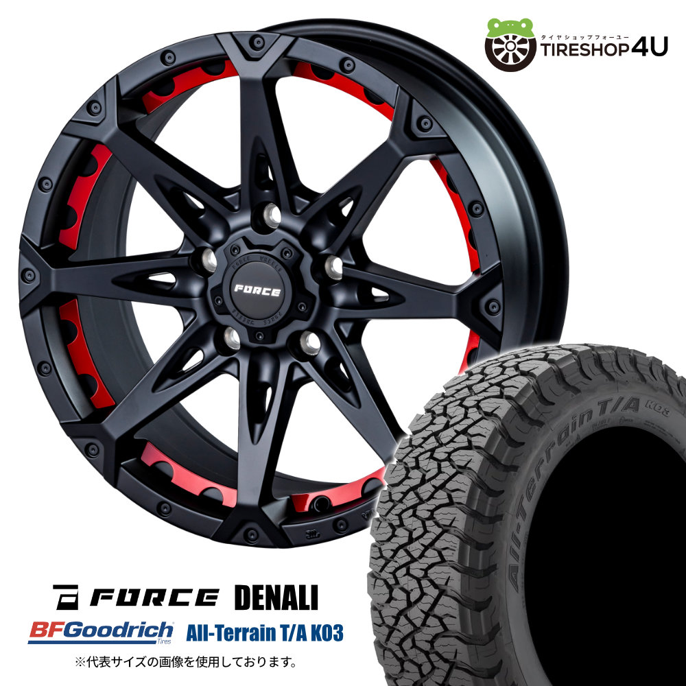 4本セット FORCE DENALI 17x7.5J 5/114.3 +38 MBK BFGoodrich