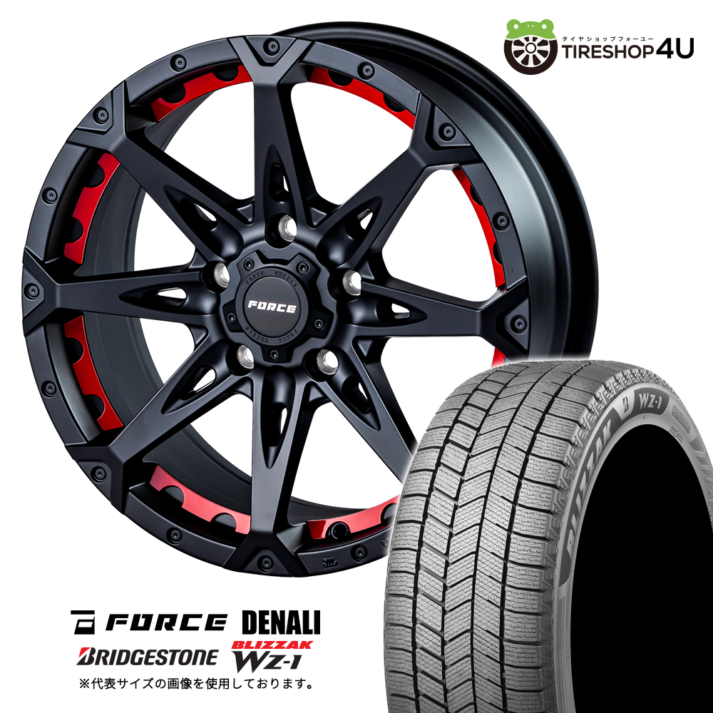 2025年製 スタッドレス4本セット DENALI 17x7.5J 5/114.3+38 MBK BRIDGESTONE BLIZZAK WZ-1 WZ1 225/60R17 カローラクロス デリカD5
