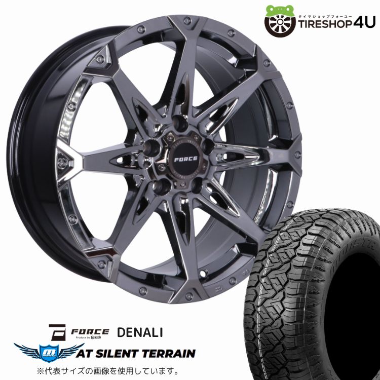 denali-1775-5h127-38-sbc-atsilent-2657017-2