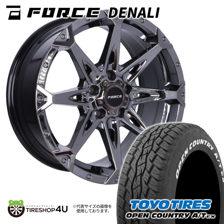 4本セット FORCE DENALI 17x7.5J 5/114.3 +38 SBC TOYO OPEN COUNTRY A/T EX 225/65R17 ホワイトレター RAV4 デリカD5 :DENALI 1775 5H114 38 SBC OPEN ATEX 2256517:TIRE SHOP 4U 4号店