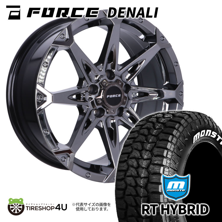 4本セット フォースデナリ DENALI 17x7.5J 5/127 +38 SBC MONSTA モンスタ RTハイブリッド R/T 265/70R17 WL ジープ ラングラー JL JK :DENALI 1775 5H127 38 SBC RTHYBRID 2657017 2:TIRE SHOP 4U 4号店