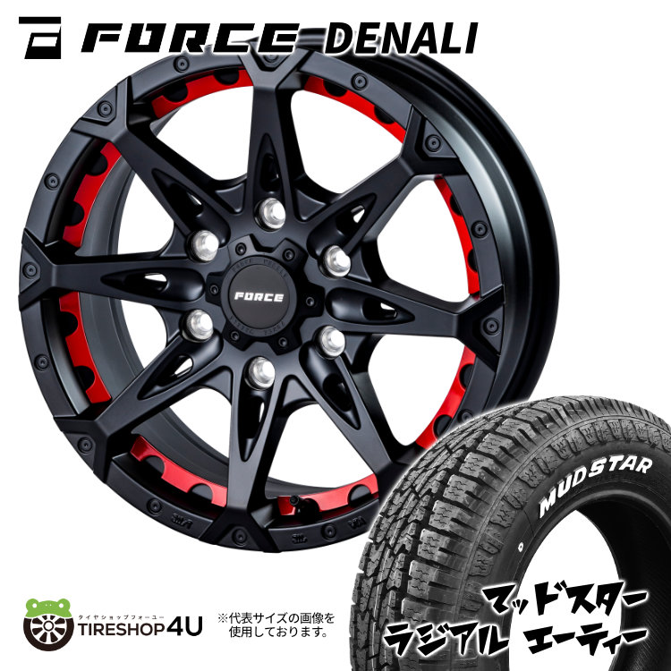最短翌日お届け denali-1665-6h139-mb-radialat-2156516-2 [denali-1665-6h139-mb-radialat-2156516-2]